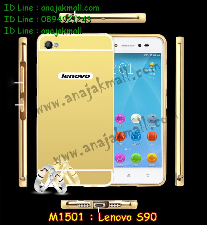 เคส Lenovo S90 sisley,รับพิมพ์ลายเคส Lenovo S90,เคสหนัง Lenovo S90 sisley,เคสฝาพับ Lenovo S90 sisley,สั่งสกรีนเคส Lenovo S90,เคสโรบอท Lenovo S90 ,เคสนิ่มการ์ตูนเลอโนโว S90,รับสกรีนเคสการ์ตูน Lenovo S90,เคสอลูมิเนียมสกรีนลาย Lenovo S90,กรอบโลหะหลังกระจก Lenovo S90,เคสยางนิ่มสกรีนลาย Lenovo S90,เคสโรบอท Lenovo S90,เคสกันกระแทก Lenovo S90,เคส 2 ชั้น Lenovo S90,เคสมิเนียมสกรีนลาย Lenovo S90,เคสพิมพ์ลาย Lenovo S90 sisley,เคสไดอารี่เลอโนโว S90 sisley,กรอบเคสกันกระแทก Lenovo S90,เคสหนังเลอโนโว S90 sisley,เคสยางตัวการ์ตูน Lenovo S90 sisley,เคสนิ่มสกรีนการ์ตูนเลอโนโว S90,เคสหนังประดับ Lenovo S90 sisley,เคสอลูมิเนียมเคส Lenovo S90 sisley,ประดับ Lenovo S90 sisley,เคสแข็งกันกระแทก Lenovo S90,สั่งพิม์ลายเคสเลอโนโว s90,ซองหนังลายการ์ตูน Lenovo S90,เคส 2 ชั้น กระแทกเลอโนโว S90,เคสนิ่มการ์ตูน Lenovo S90,เคสแข็งการ์ตูนเลอโนโว S90,เคสคริสตัลเพชร Lenovo S90,เคสแต่งคริสตัลเพชร Lenovo S90,เคสอลูมิเนียมกระจก Lenovo S90,เคสยางนิ่มลายการ์ตูน Lenovo S90,กรอบอลูมิเนียม Lenovo S90 sisley,เคสเปิดปิด Lenovo S90 sisley,เคสฝาพับประดับ Lenovo S90 sisley,เคสตกแต่งเพชร Lenovo S90 sisley,เคสโลหะขอบอลูมิเนียม Lenovo S90 sisley